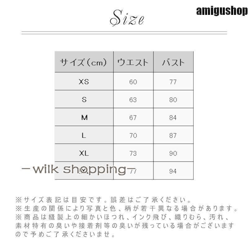 コーラス 合唱衣装