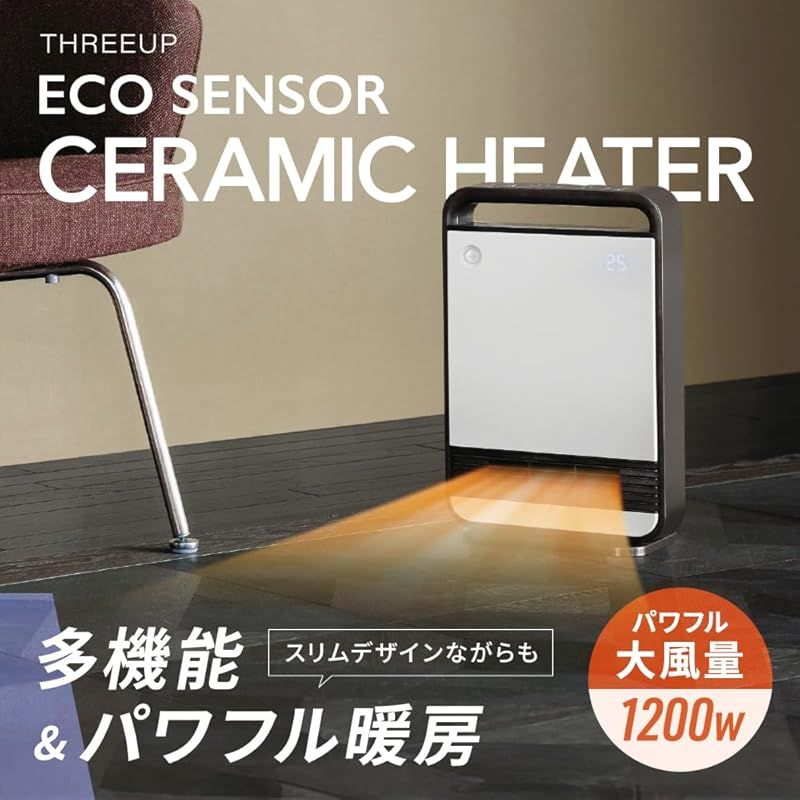 スリーアップ セラミックヒーター 大風量 パワフル暖房 節電セン サー付き 自動温度設定機能 オフタイマー 転倒自動停止 安全設計 スリムデザイン リビング 寝室 ホワイト CH-AZ0678WH 1