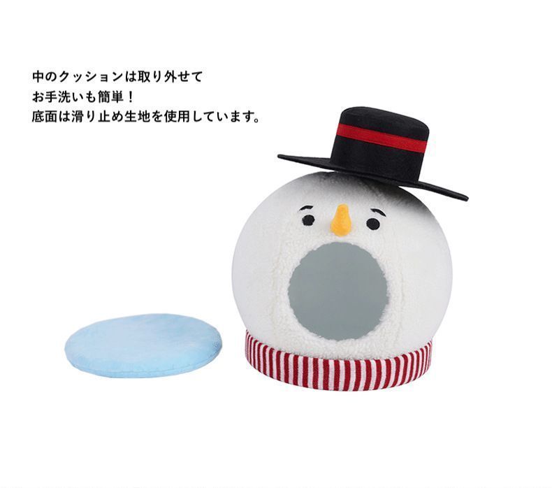 取り外し