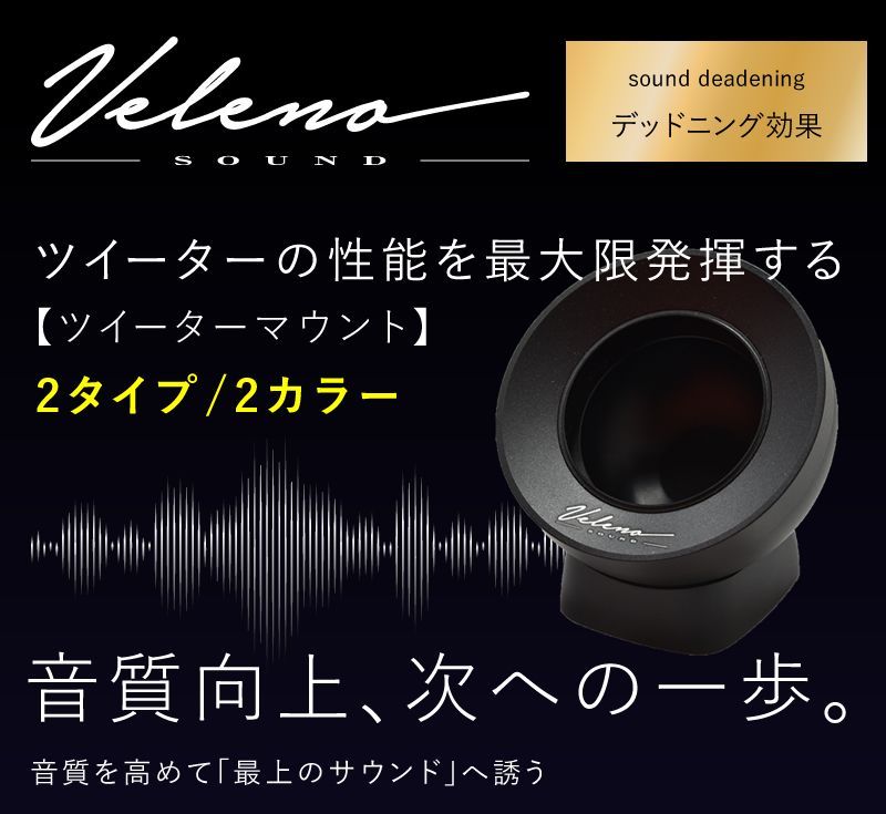 デッドニ ング