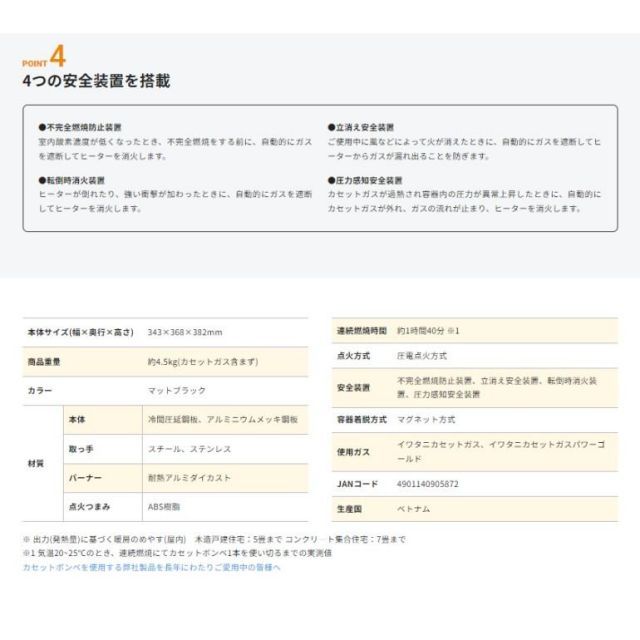 CB-STV-MRD カセットガスストーブ