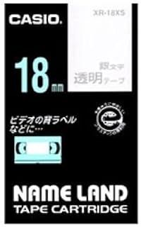 業務用セット カシオ ネームランド用テープカートリッジ スタンダードテープ 8m XR-18XS 透明 銀文字 1巻8m入 ×2セット