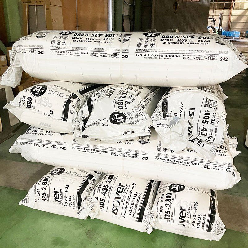 愛知半田店引取