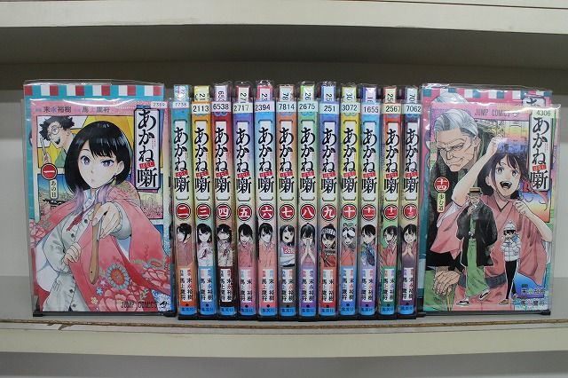 あかね噺　全巻セット 新品 / あかね噺 (1-18巻 最新刊) 全巻セット : 漫画全巻ドット