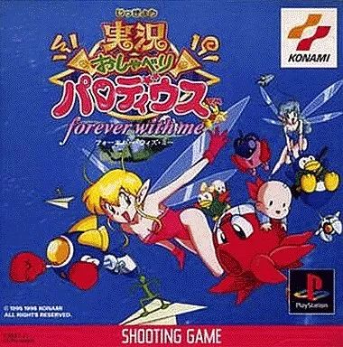 PSソフト