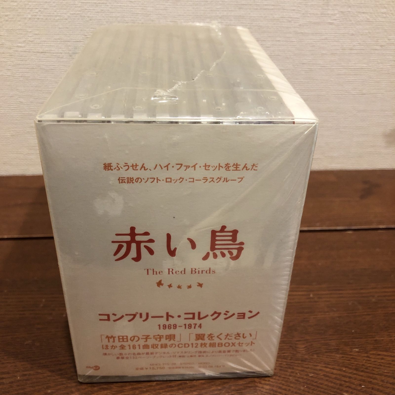 貴重】赤い鳥 コンプリート・コレクション 全161曲 12枚組BOXセット-
