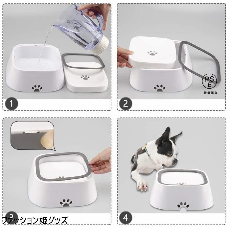 自動水飲み器 水入れ