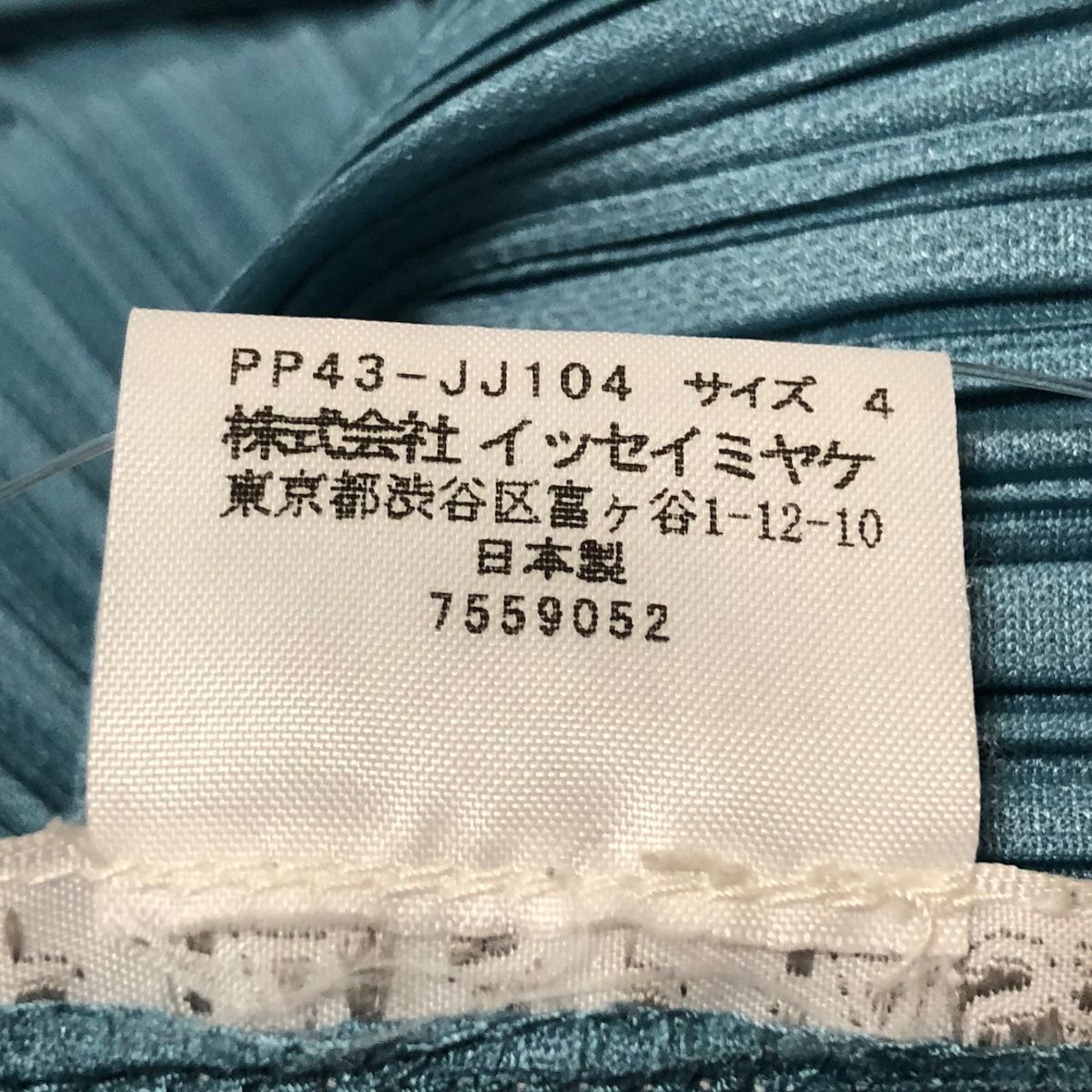 PLEATS PLEASE(プリーツプリーズ) 長袖シャツブラウス サイズ4 XL 