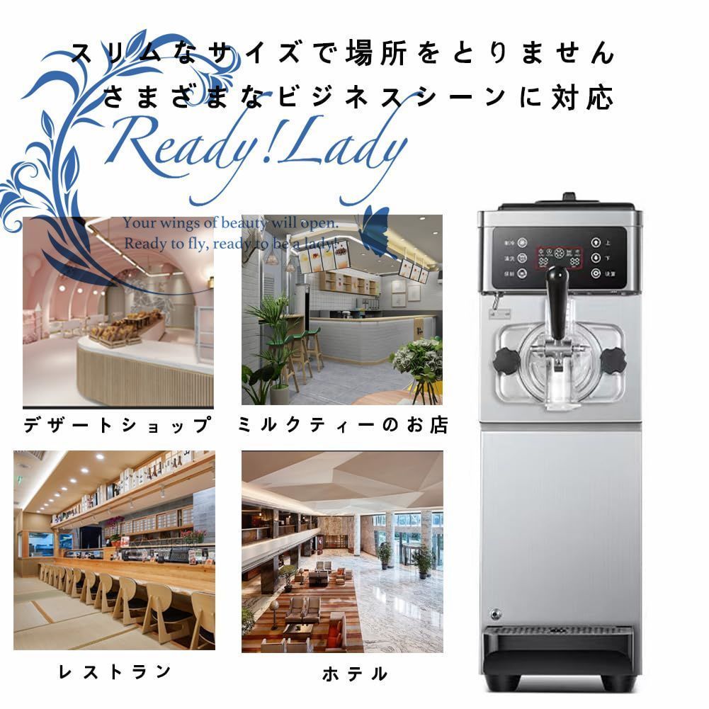 12-16L|Hステンレススチールアイスクリームメーカー LEDディスプレイ自動洗浄付き1200W