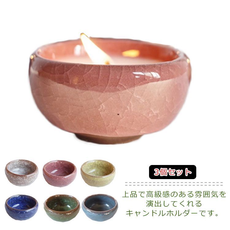 * vintage candle * ✵ * ✵ 陶器の キャンドル vintage candle * ✵ * ✵ 陶器の キャンドル vintage candle