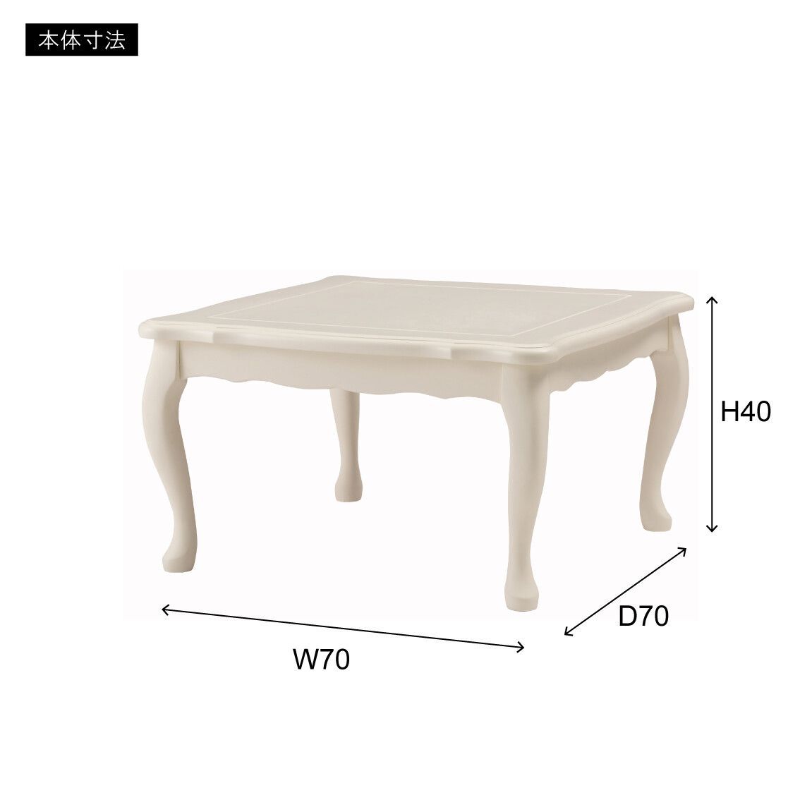 センターテーブル