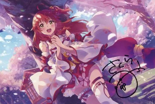 さくらみこ エリート♡