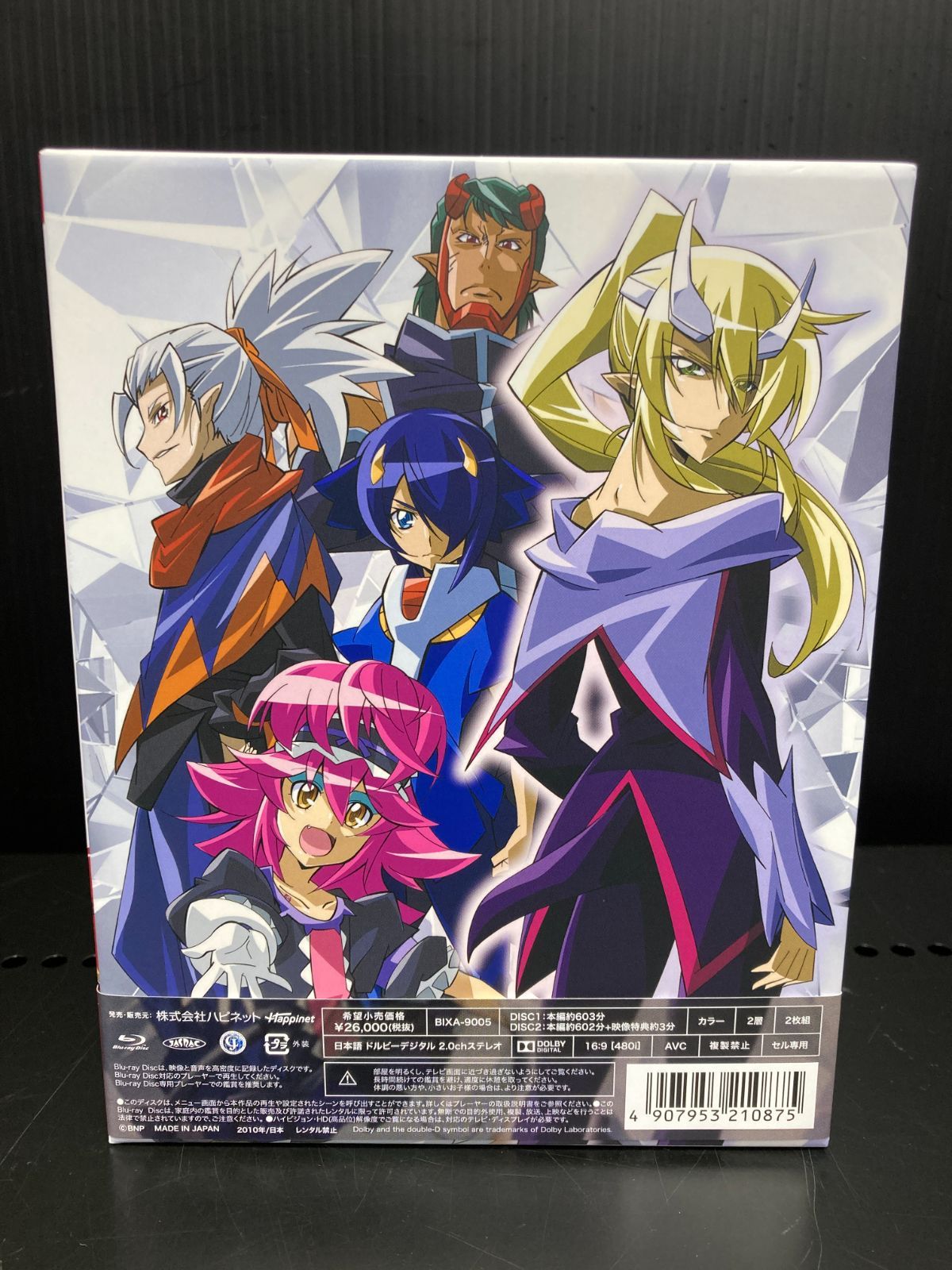 バトルスピリッツ ブレイヴ Blu-ray BOX [完全受注生産限定版] - メルカリ