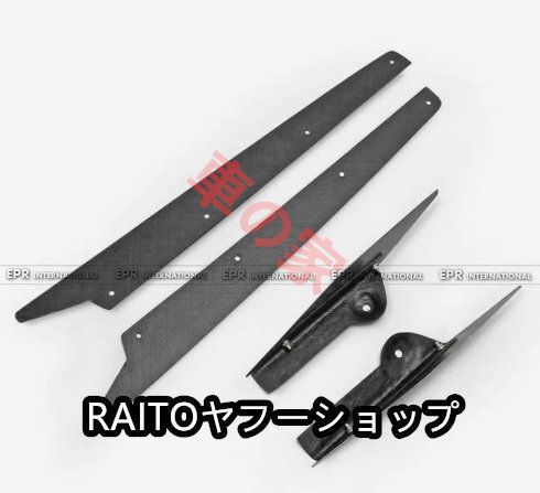 日産GTR R35 カーボンファイバー VARISタイプ リアバンパー リアリップ ディフューザー FFCRYSTALESIA_COM