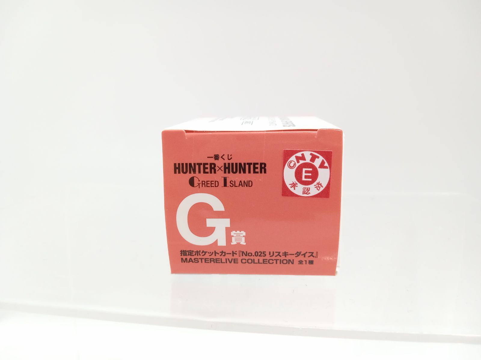ハンターハンター一番くじG賞 HUNTER × HUNTER 一番くじ G賞 No.