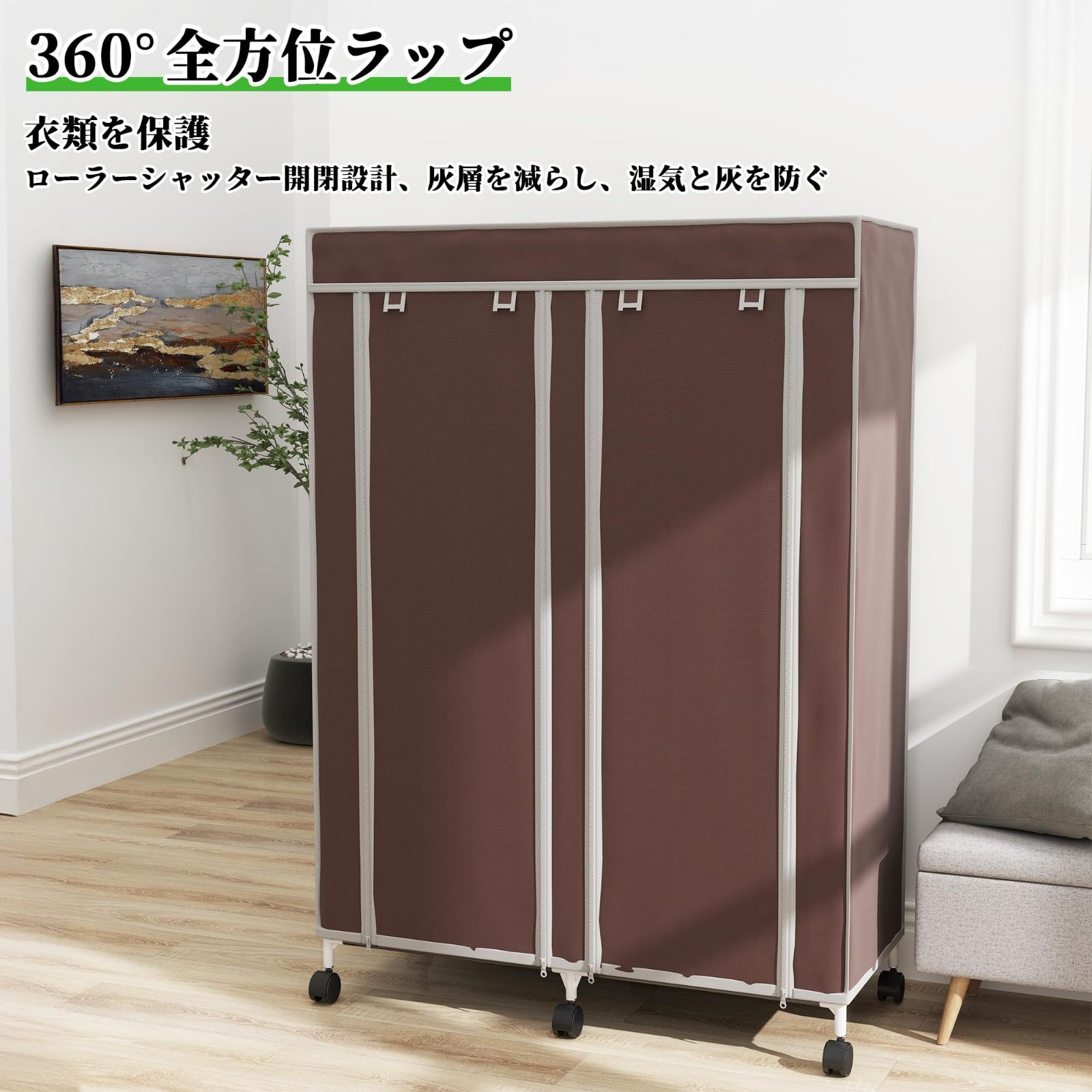 カバー付き クローゼット 不織布 uyoyousワードローブ 大容量 カバー付き クローゼット 不織布 uyoyousワードローブ 大容量