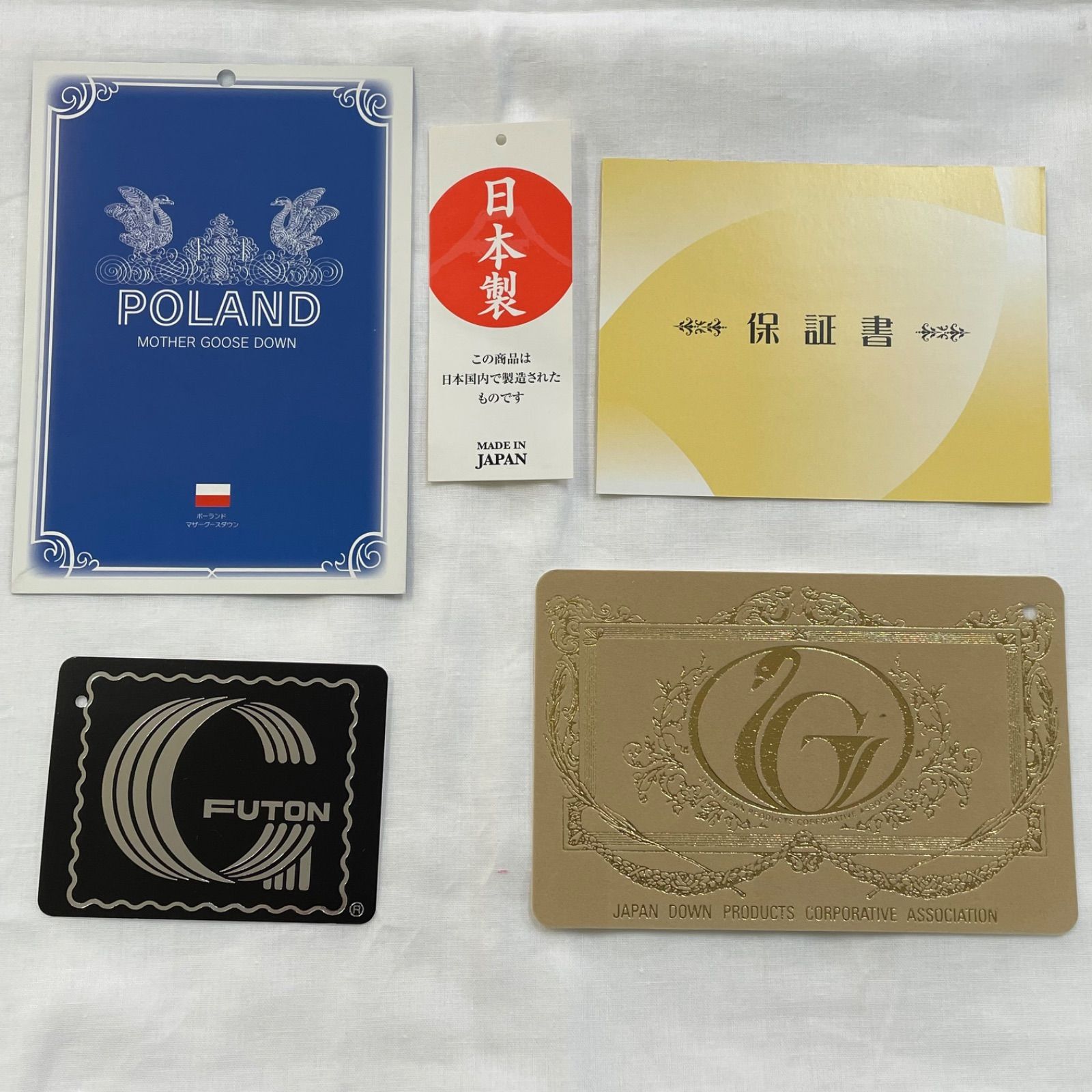 合掛け 羽毛布団 セミダブル ポーランド産ホワイトマザーグース 