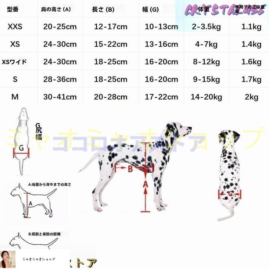 な4輪ステンレス鋼カートペット|猫犬車椅子後肢障害者用リハビリテーション犬用車椅子