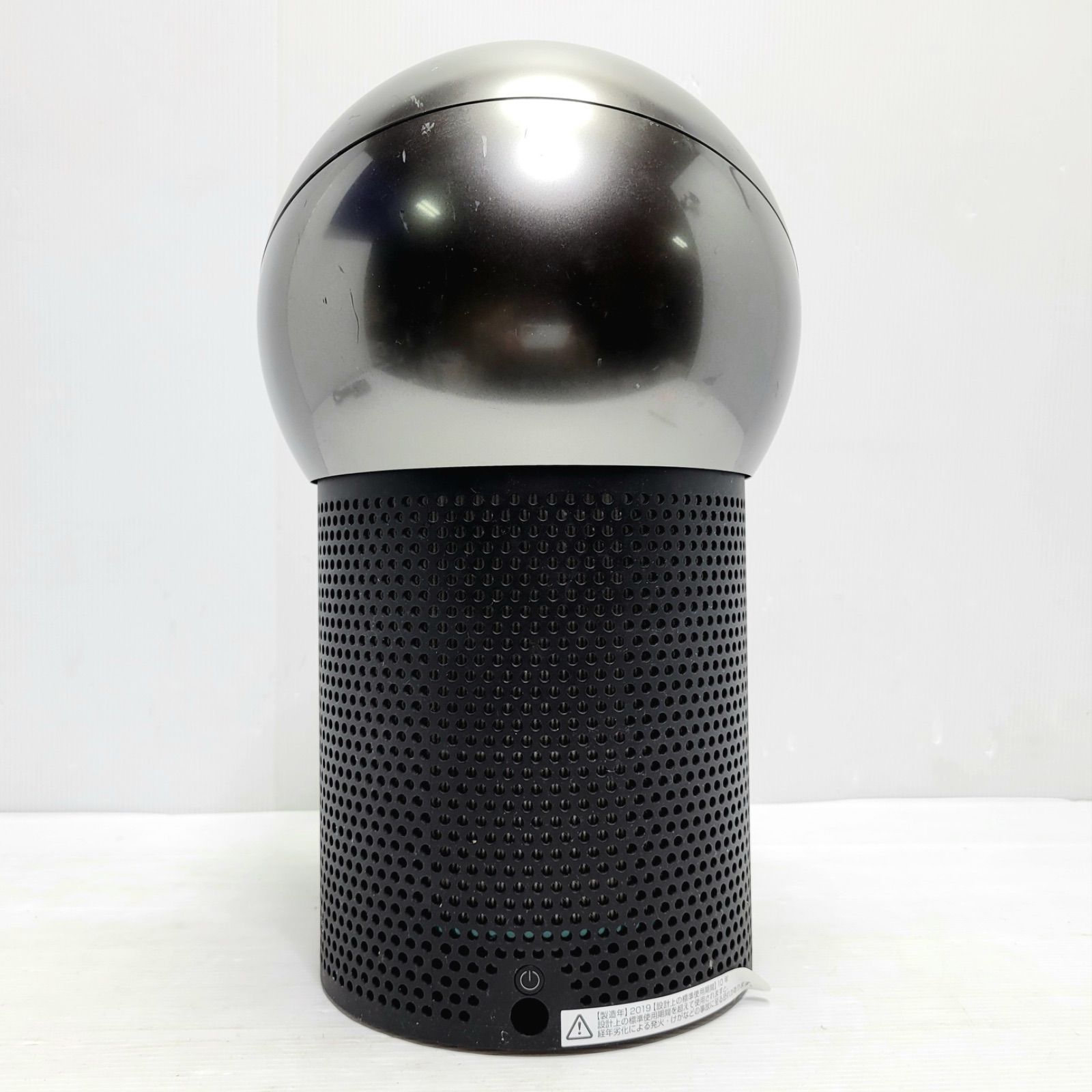 Dyson Pure