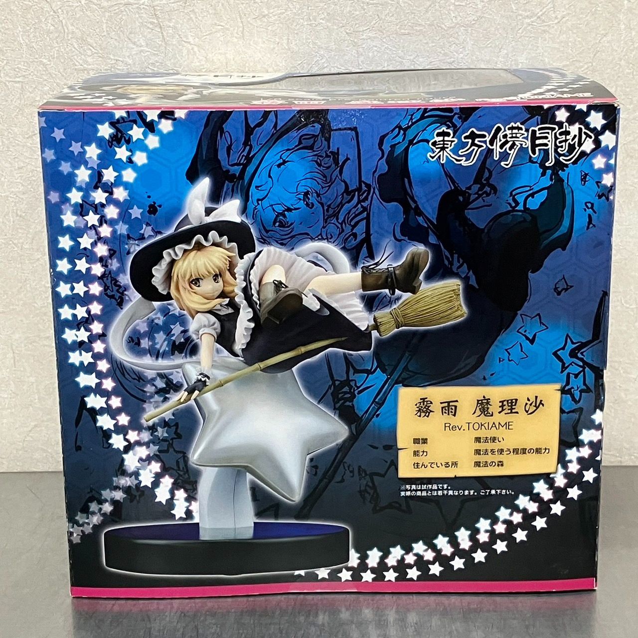 未開封 東方儚月抄 霧雨魔理沙 Rev. TOKIAME 1/8 スケール