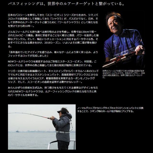 釣具