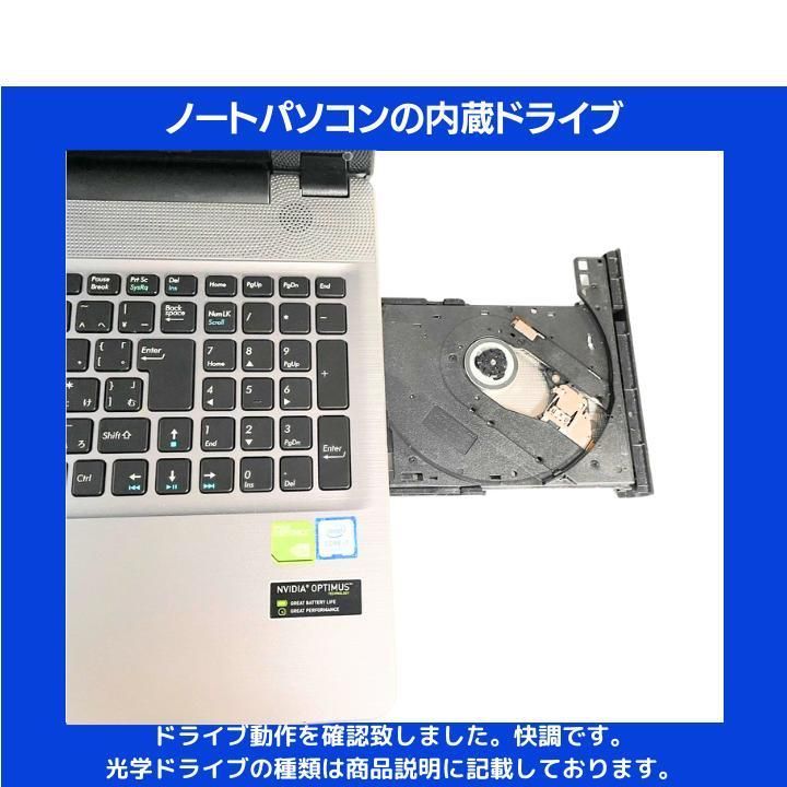 Diginnos グラボ搭載 FHD液晶 i7-6500U SSD256GB グラボ搭載】ドスパラ Diginnos i7-6500U/8GB/SSD256+HDD512/GeForce
