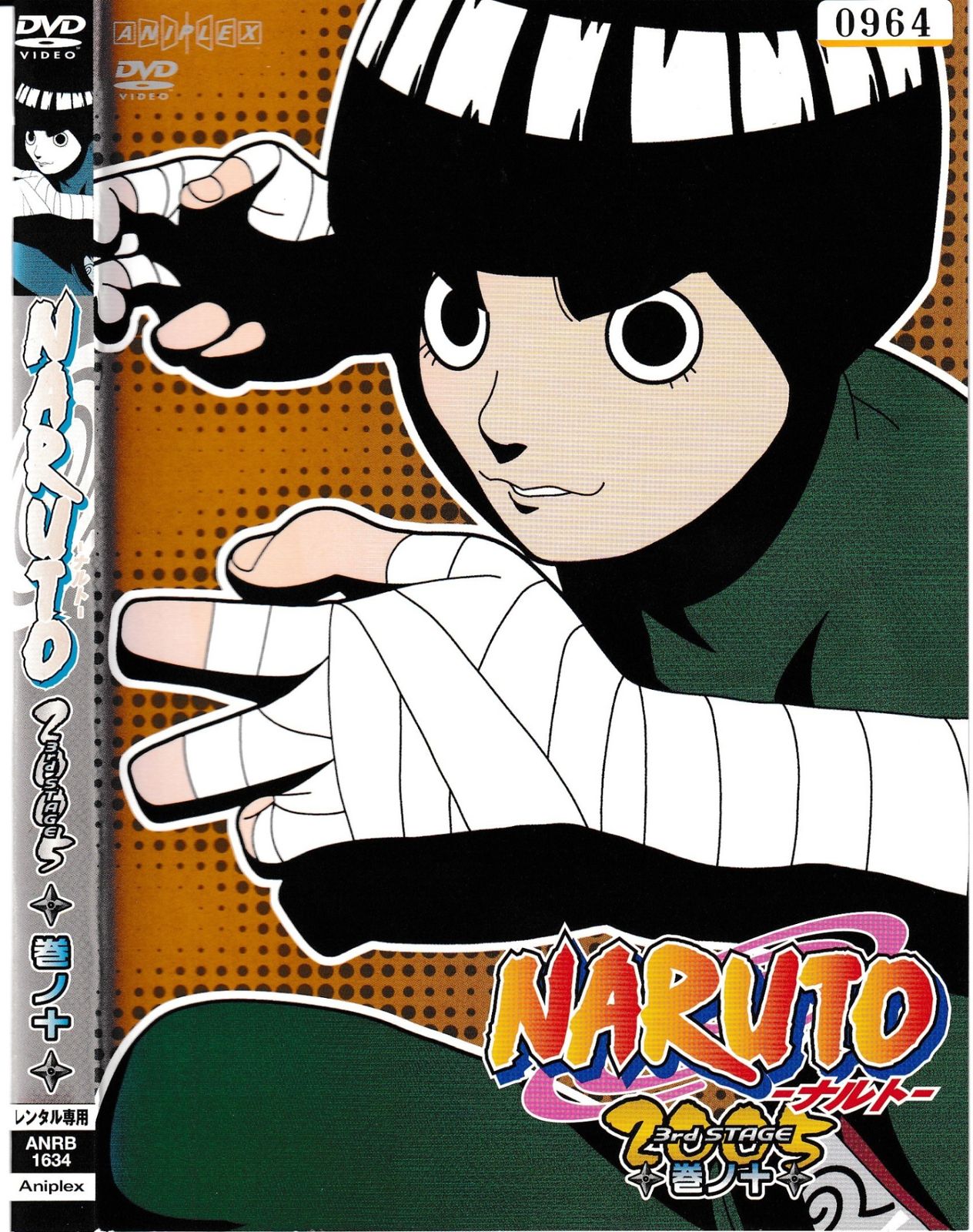 NARUTO ナルト　2nd STAGE DVD まとめ売り DVD】NARUTO(ナルト)2nd STAGE 2004 全セット | 全巻セット