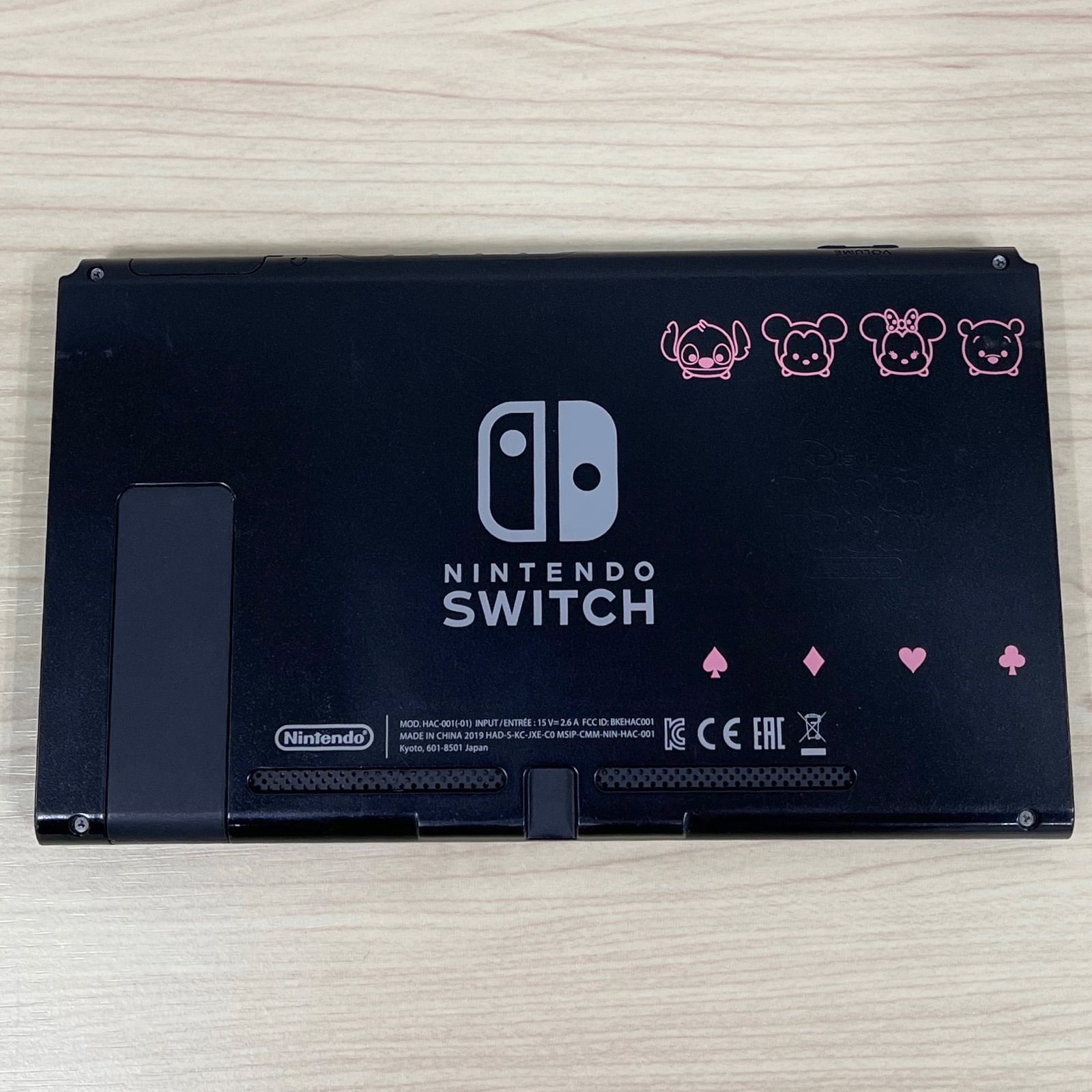 Nintendo Switch 本体 ディズニー ツムツム フェスティバル