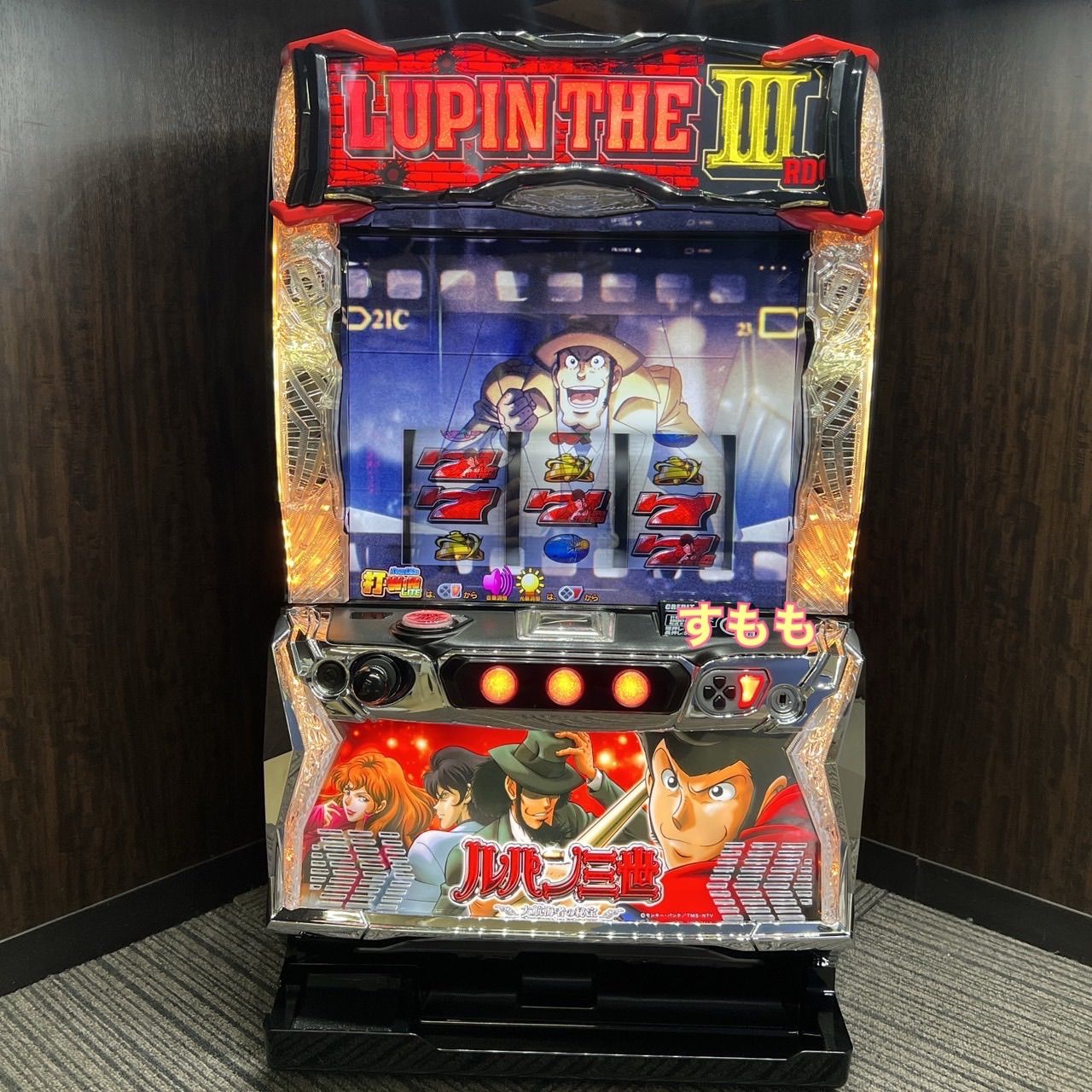 パチスロ実機　スマスロ「ルパン三世 大航海者の秘宝」　送料無料 スマスロ「ルパン三世 大航海者の秘宝」 送料無料 パチスロ実機 - メルカリ
