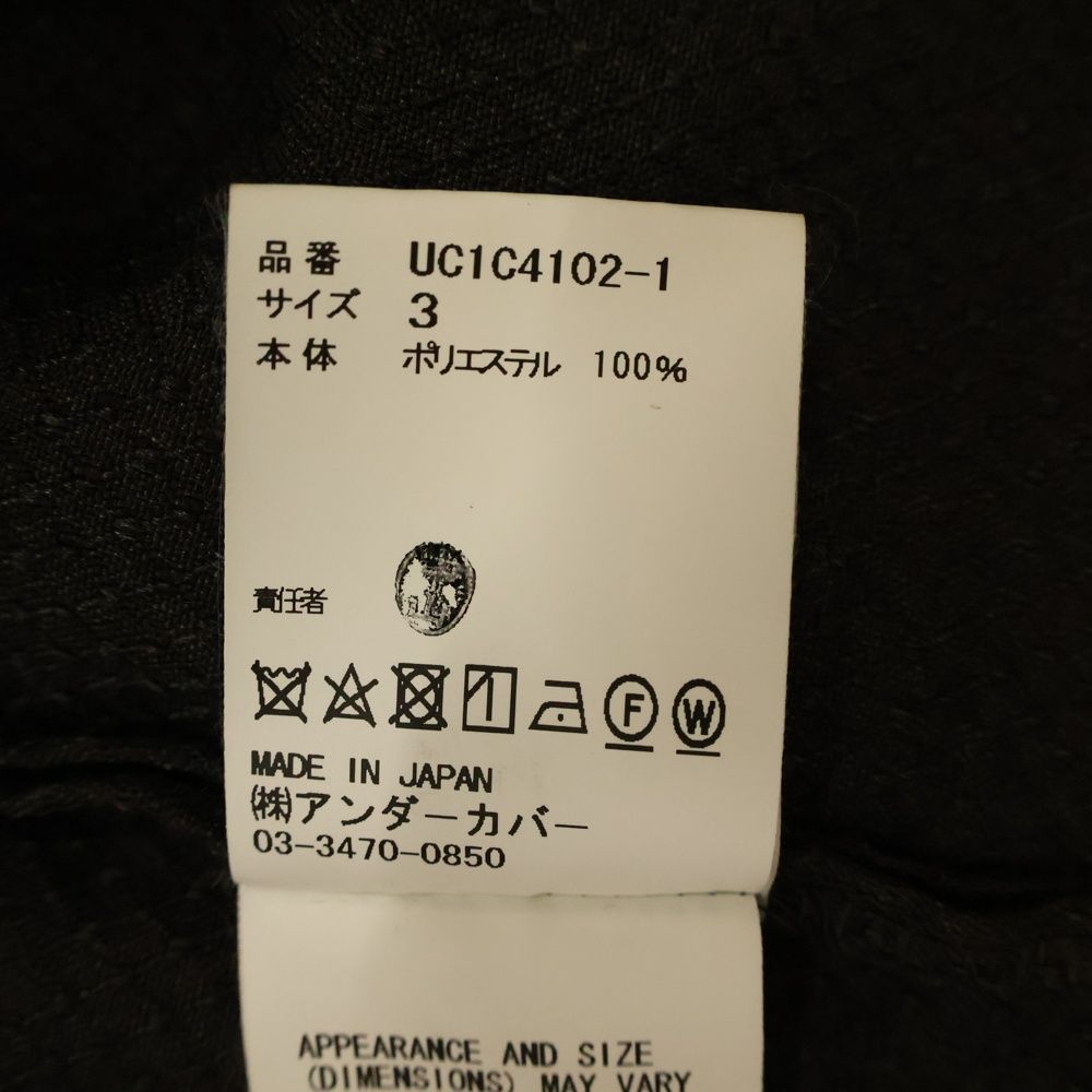 UNDERCOVER アンダーカバー