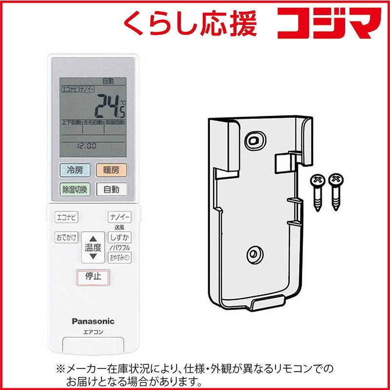 Coca-Cola SANYO 冷凍庫