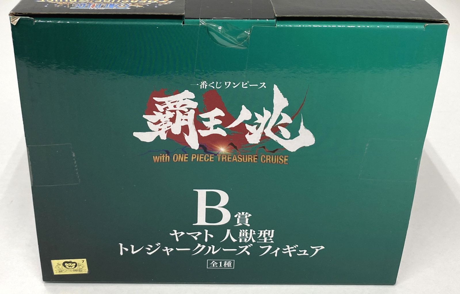 一番くじ ワンピース 覇王ノ兆 with ONE PIECE TREASURE B賞 トレジャークルーズ ヤマト 人獣型 フィギュア 【中古品】 【未開封品】 【26-20240630-A356】【併売商品】