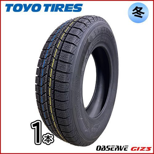 2025年！新品スタッドレス4本セット！155/65R14 TOYO GIZ3 早い者勝ち 
