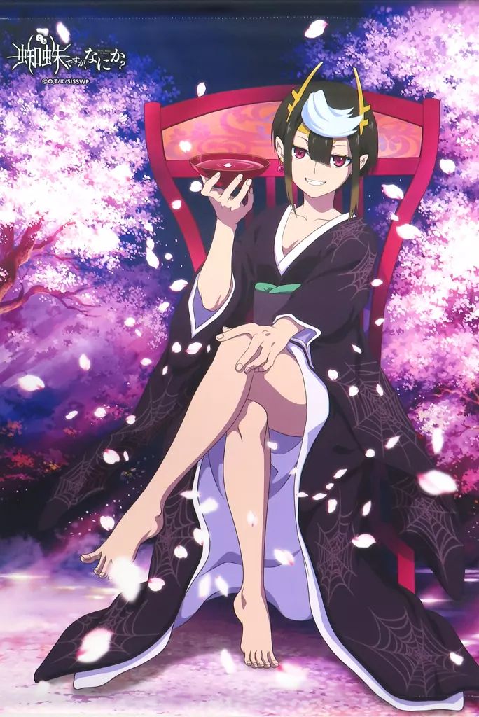 中古】タペストリー アリエル 描き下ろしB2タペストリー 「蜘蛛ですが 