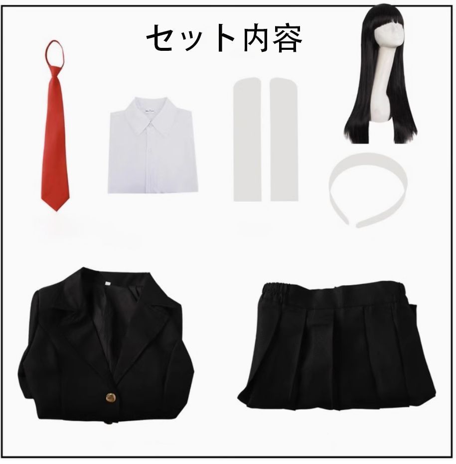 信者制服
