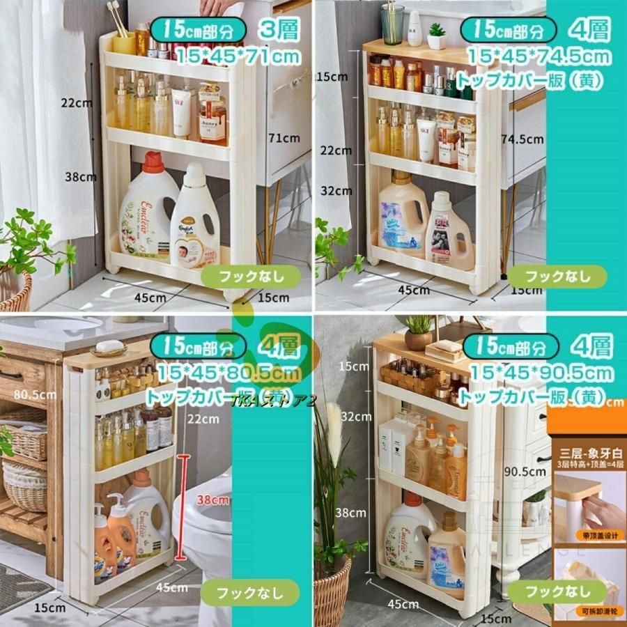 洗濯機サイド 洗面所
