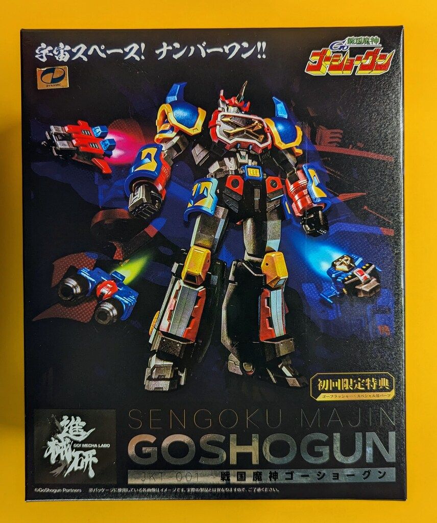 WAVE 戦国魔神 ゴーショーグン 初回限定版 - メルカリ