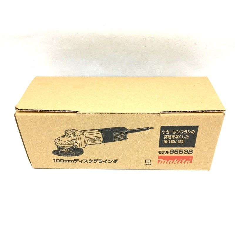 ♪♪【中古】 マキタ 9553B ディスクグラインダ 100mm makita 未使用
