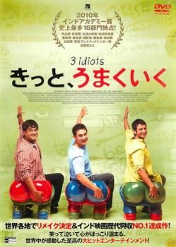 きっと⭐︎うまくいくよ！（きっとうまくいくよ!）DVD全巻セット　全34枚　韓流 Amazon.co.jp: DVD きっとうまくいくよ 全34巻中28巻のセット