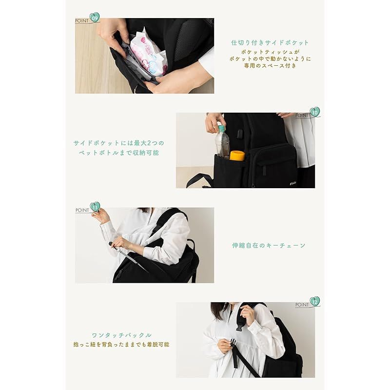 Ponbaby 27L
