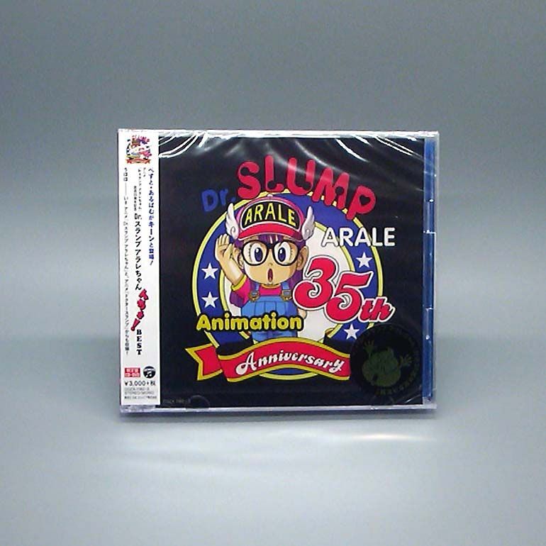 未開封新品】アニメ「Dr.スランプ アラレちゃん」放送35周年記念