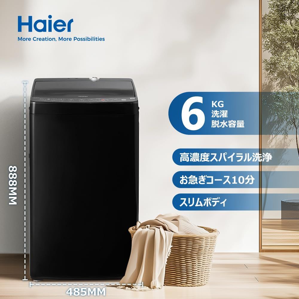 全自動洗濯機 槽洗浄