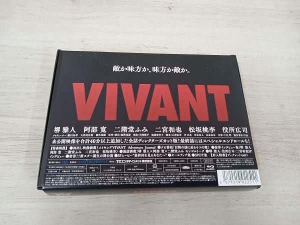VIVANT Blu-ray BOX(Blu-ray Disc) 注文 Amazon.com: 【Amazon VIVANT Blu-ray BOX(Blu-ray Disc) 注文 Amazon.com: 【Amazon