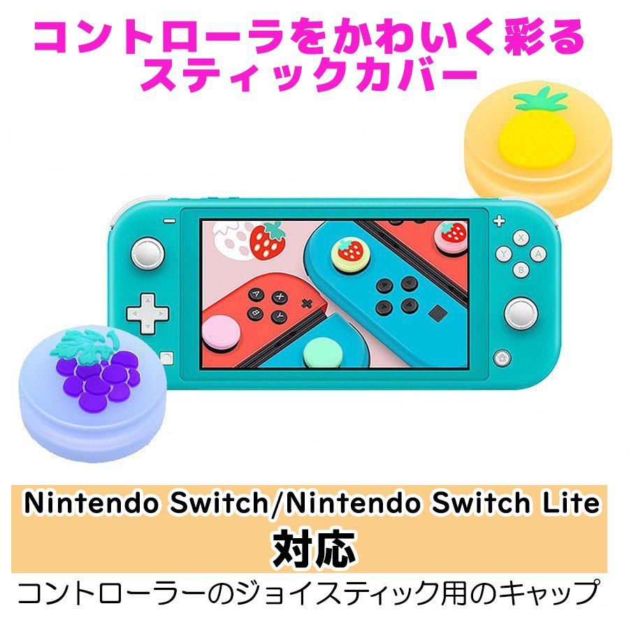 Nintendo Switch 有機ELモデル 赤青セット(Amazon.co.jp Nintendo Switch 有機ELモデル 赤青セット(Amazon.co.jp