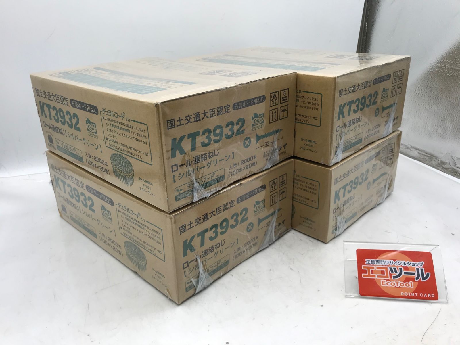 ♥ KANAI|カナイ ロール連結ねじ シルバーグリーン KT3932 100本×20巻 4個セット ITEWMUBH3QZ6 エコツール小牧ｲﾝﾀｰ店 M02