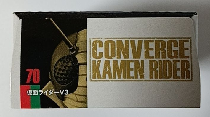 新品 仮面ライダーコンバージ 70 仮面ライダーV3 - メルカリ