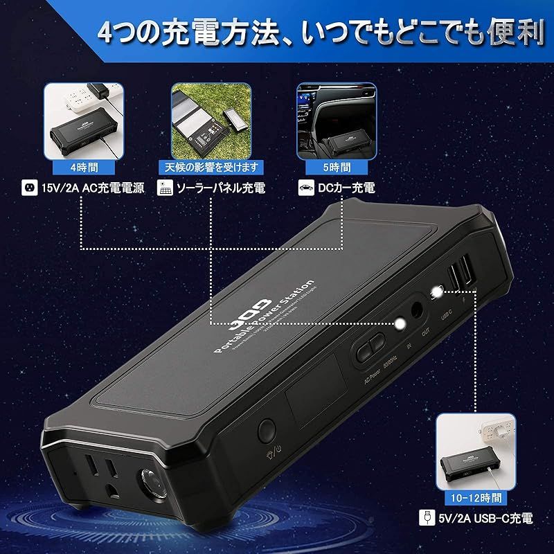 100Wh|27000mAh