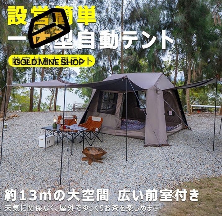 キャンプ テント