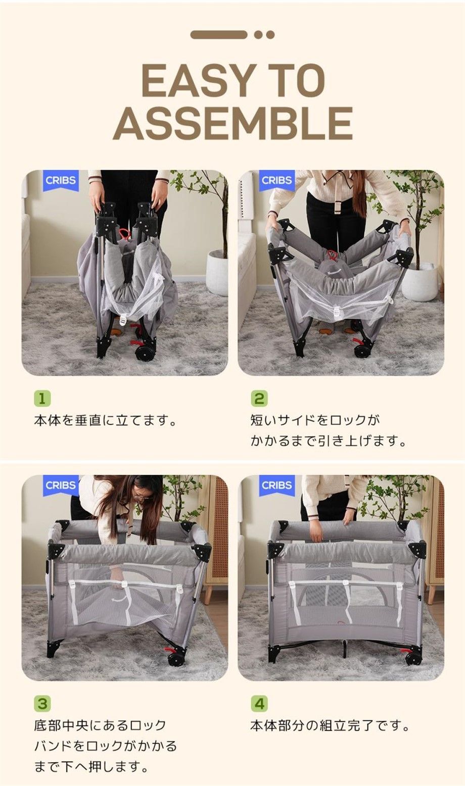 ベビーサークル