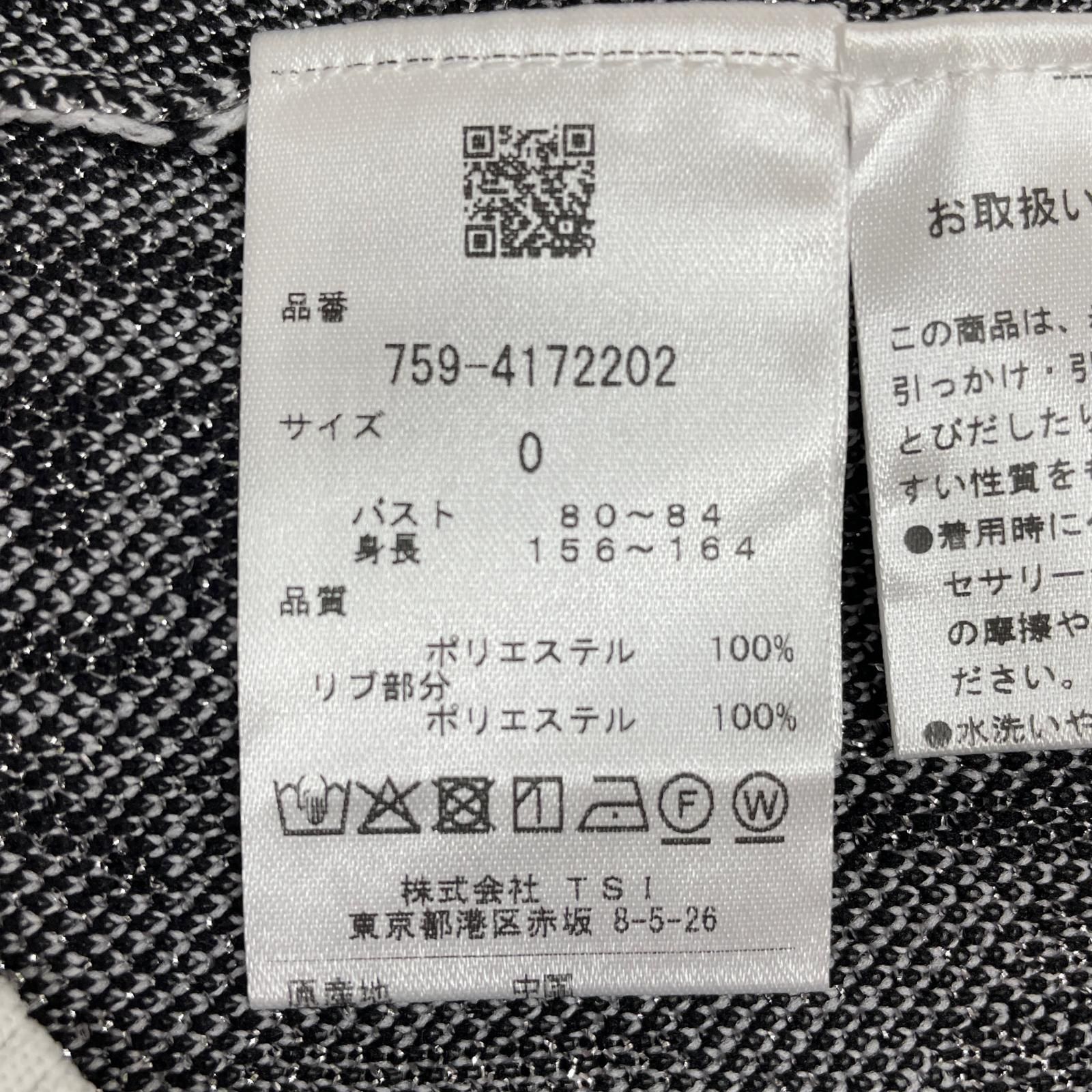 ダブルジップ 手書き風